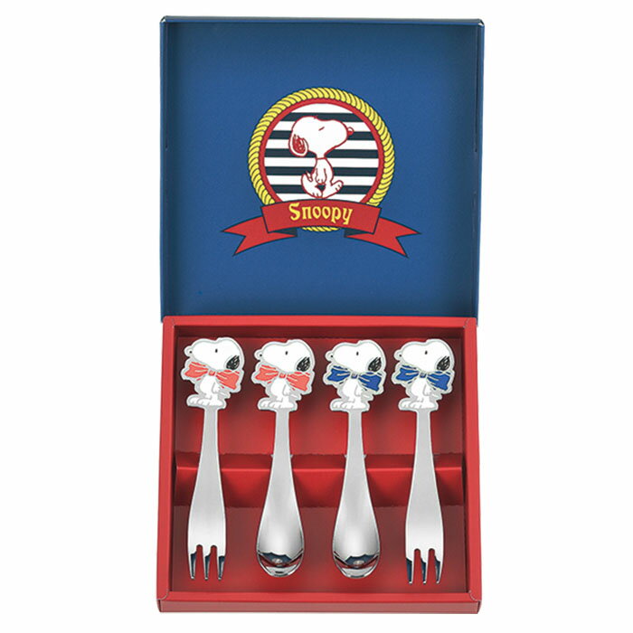 スヌーピー スプーン＆フォーク 4本セット