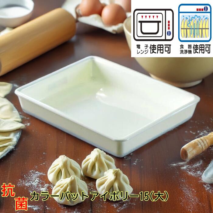 ƥå 顼Хå ܥ꡼15˥ȥ졼31cm24cm ѥХå Ĵѥȥ졼 ץ饹åƥ ȥ졼 ѥХ...