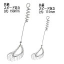 共柄スピード泡立て(小)(柄長:11.5cm) 18-8ステンレス 泡立て器 泡たて器 ミニ ホイッパー メレンゲ