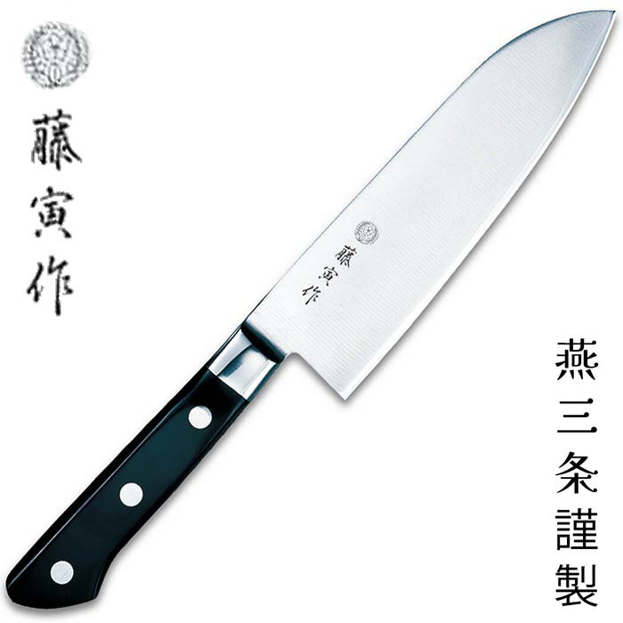 楽天市場】藤寅作 三徳 包丁の通販 楽天市場】藤寅作 三徳 包丁の通販