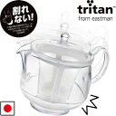 割れない ティーポット 730ml 曙産業 クリアティーポット LL ポリエステルメッシュ 燕三条 日本製【送料無料】