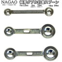 ナガオ 燕三条 極厚ダブル計量スプーン 1cc/2.5cc