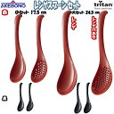 レンゲスプーンセット 550円~ サイズ(大・小)2色(レッド・ブラック)軽くて扱いやすい樹脂製レンゲと穴あきレンゲの2本組