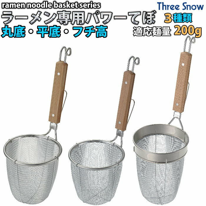 åܡŷԾŹ㤨֥顼 ѥƤ 졦ʿ졦ե 3 2,932? 8å 14cm  󤬶ƤܡפβǤʤ2,932ߤˤʤޤ