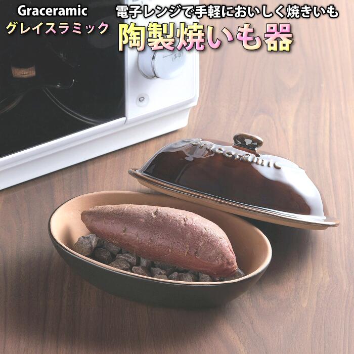 Graceramic-쥤ߥå-ƫƤ