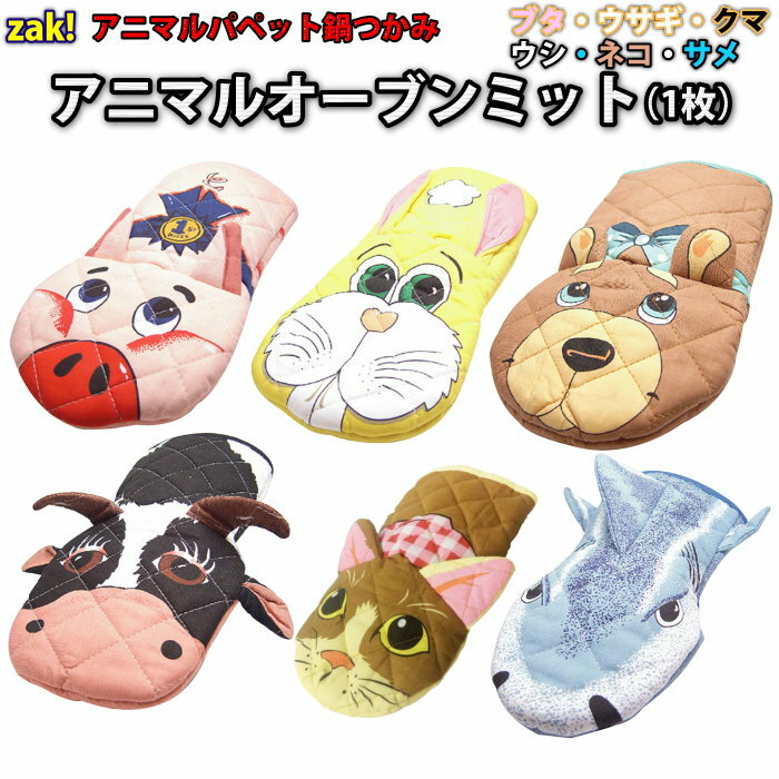 zak!˥ޥ륪֥ߥåȡ6Ĥ