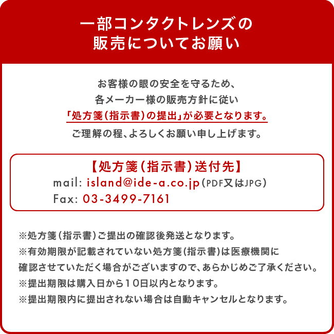 クーパービジョン ワンデーバイオメディックス トーリック (乱視用) 90枚パック 1箱( 1日使い捨て 乱視用 コンタクト cooper vision 1day biomedics toric ) cv1d1001 3