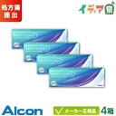 アルコン プレシジョン ワン 30枚入り 4箱セット (Alcon precision コンタクトレンズ 1日使い捨て 1day)