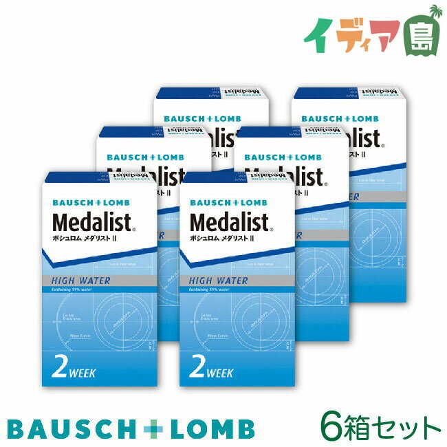 【最大2000円クーポン】ボシュロム メダリスト26箱セット( 2ウィーク コンタクトレンズ ボシュロム メダリスト 2week medalist ) bl2w0106