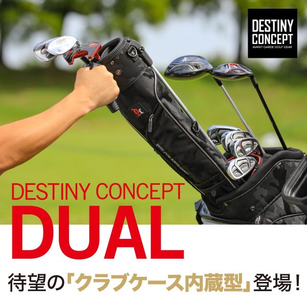 [ディスティニーコンセプト］DESTINY CONCEPT デュアル キャディバッグ DC303CB-DUAL Stand内蔵