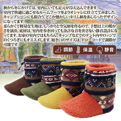 ★★ まるで足の寝袋・・・柔らかく包み込まれる暖かさ 室内ブーツ 防寒 ブーツ ルームシューズ フリース 暖かい 防寒 レディース メンズ サイズ調節 ウォームアイテム キャンプ ボア 室内履き スリッパ 冬用 オクムラ ●フースシリンダーブーツ