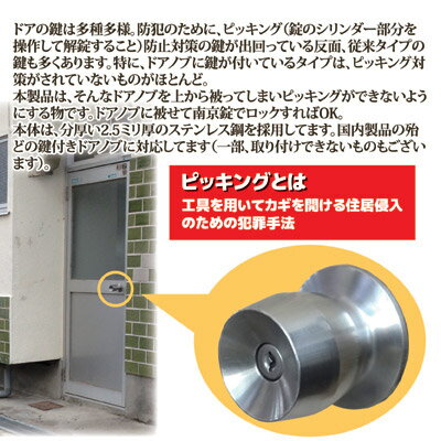 ���Υɥ����ԥå����к��������Ǥ����� ���� ���å� �ԥå��� �к� ť�� ������ ���� �� �����к� �ҳ� ���å� ���ȥ��å� �����°���Ƚ� �ɥ��Υ֥�����