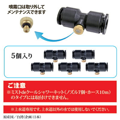 【メーカー直販ストア】【送料無料】【メール便】...の紹介画像3