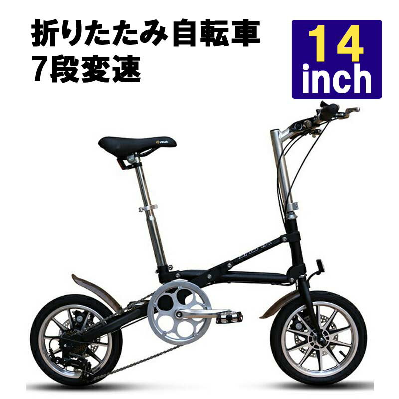 A-Bicycle（A-bike Aバイク A-Ride Aライドにも負けない！）超軽量 