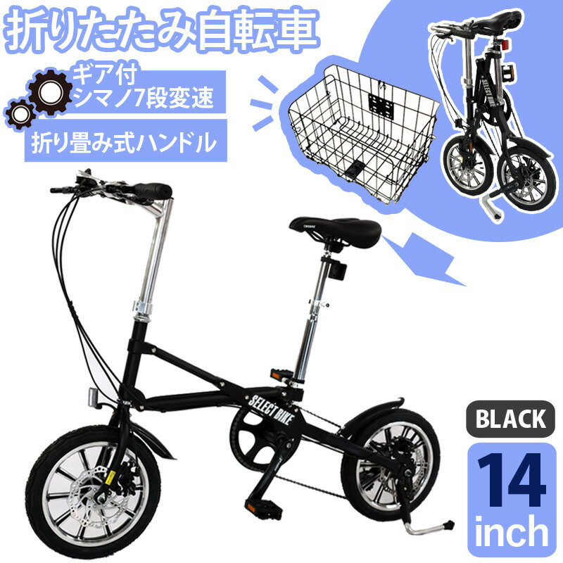 ちょっと周りを散策したいときに！車に積めて持ち運びやすい、軽くて丈夫な自転車は？