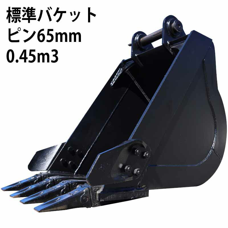 重機、ショベル、ミニバケツ