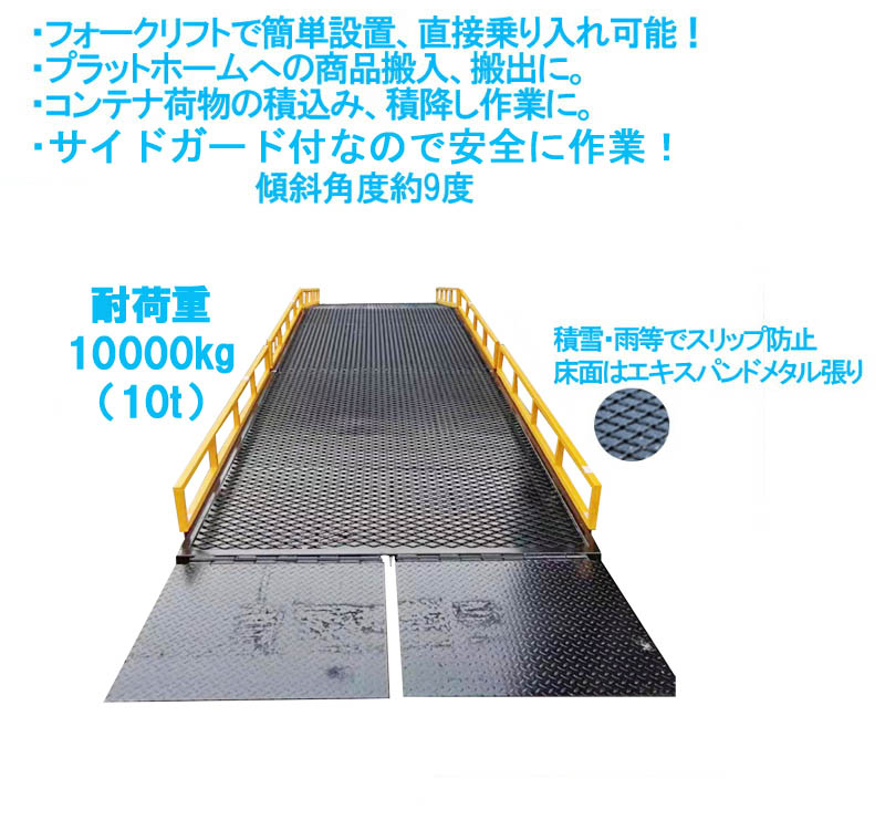 ����ƥʥ������� ��2000mm Ĺ10550mm �Ѳٽ�10000kg | 3ʬ�� �Х�˥󥰥������� �����ǥ��󥰥��� �ե�������եȥ������� ��ʬ�� �������� ����ƥ� �Ҹ� �Х�˥� �ǥХ�˥� �ե�������ե��� ����ƥ��� ��10t ���������� ���� ����� �������� ��̳���� ����