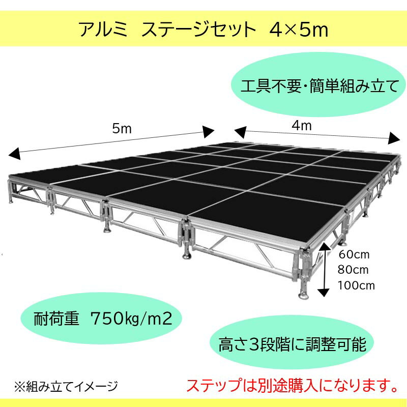 ��Ω��ñ ���ơ������å� 4x5m ���� ������� �⤵3�ʳ�Ĵ�� | ���� ���󥵡��� ���ơ��� ī���� �ش��� ���� ���� �ޤ���� ����� �ޤꤿ���ߥ��ơ������å� ���� ���٥���� ���ơ����� �ֱ�� ȯɽ�� �� �Ի� �ݡ����֥� ����ơ��� ��Ω ���� �ع� ���٥�ȥ��ơ���