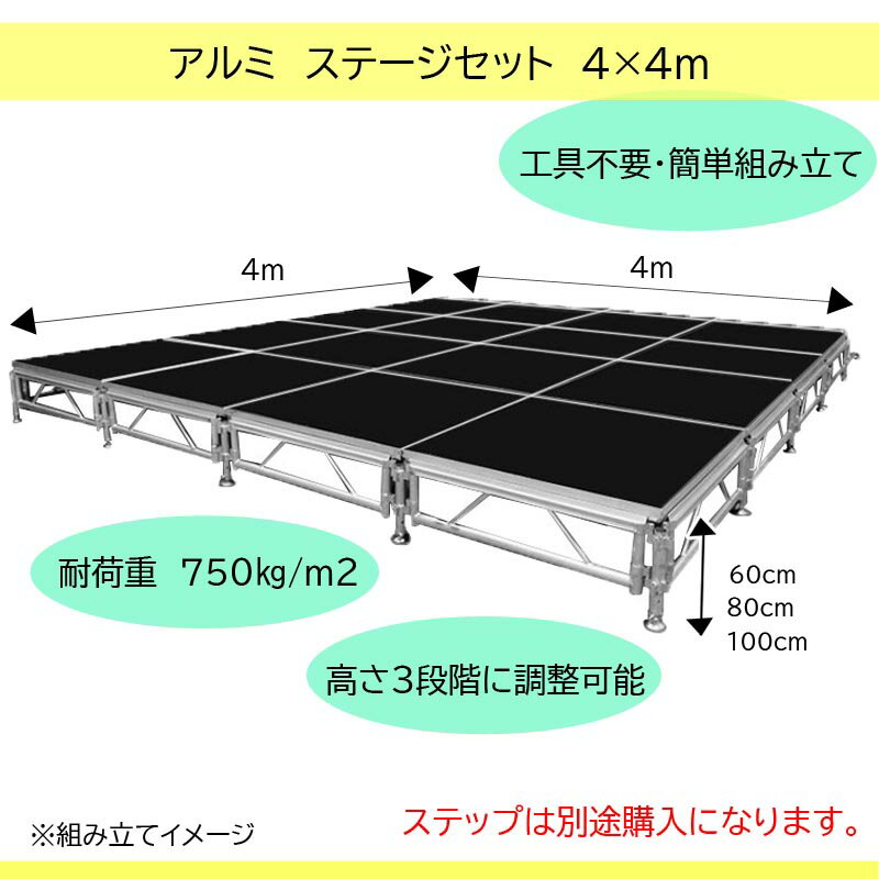 ��Ω��ñ ���ơ������å� 4x4m ���� ������� �⤵3�ʳ�Ĵ�� | ���� ���󥵡��� ���ơ��� ī���� �ش��� ���� ���� �ޤ���� ����� �ޤꤿ���ߥ��ơ������å� ���� ���٥���� ���ơ����� �ֱ�� ȯɽ�� �� �Ի� �ݡ����֥� ����ơ��� ��Ω ���� �ع� ���٥�ȥ��ơ���
