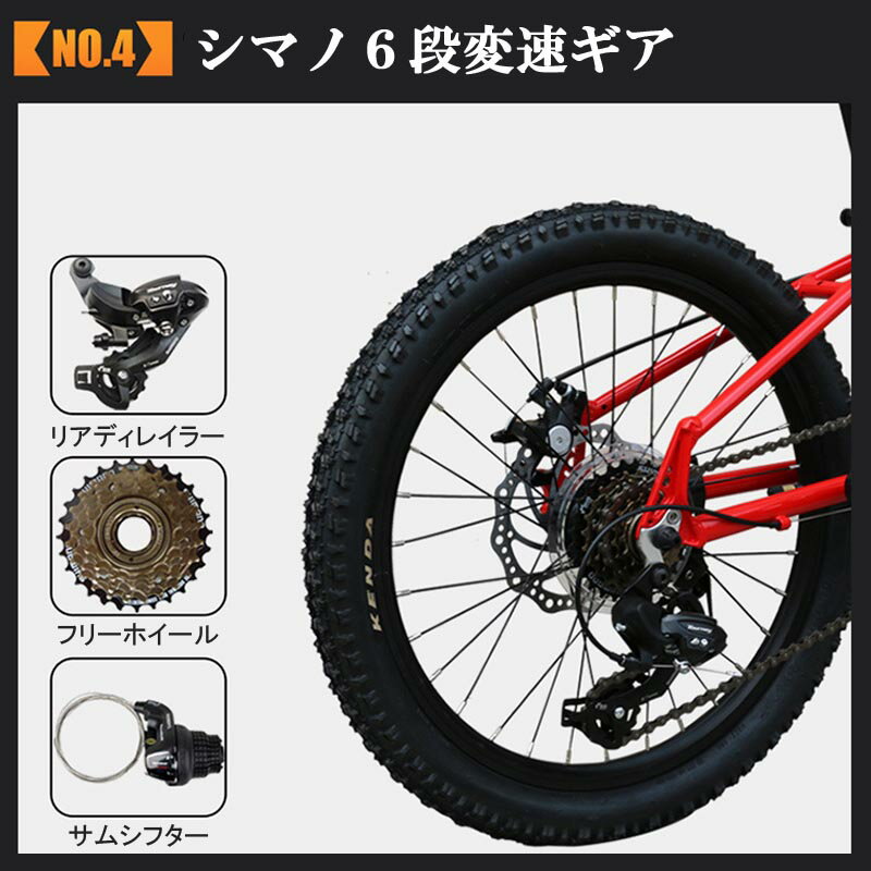 20インチ,マウンテンバイク,クロスバイク,便利,運動,ダイエット,健康維持,健康志向,公園,ハイブリット