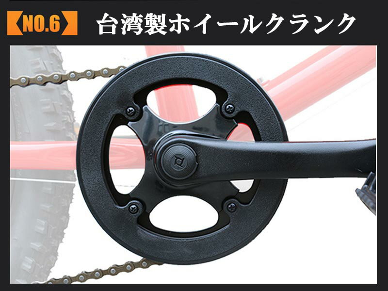 20インチ,マウンテンバイク,クロスバイク,便利,運動,ダイエット,健康維持,健康志向,公園,ハイブリット