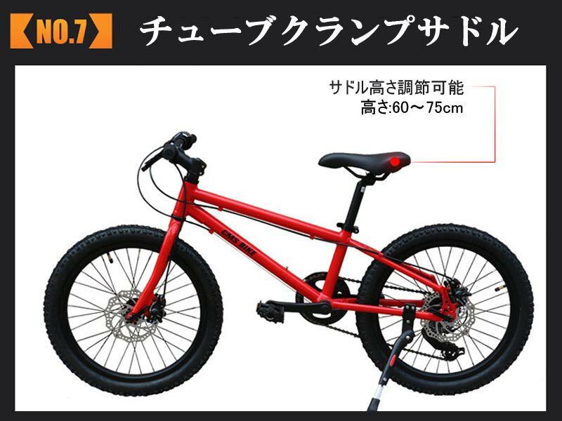 20インチ,マウンテンバイク,クロスバイク,便利,運動,ダイエット,健康維持,健康志向,公園,ハイブリット
