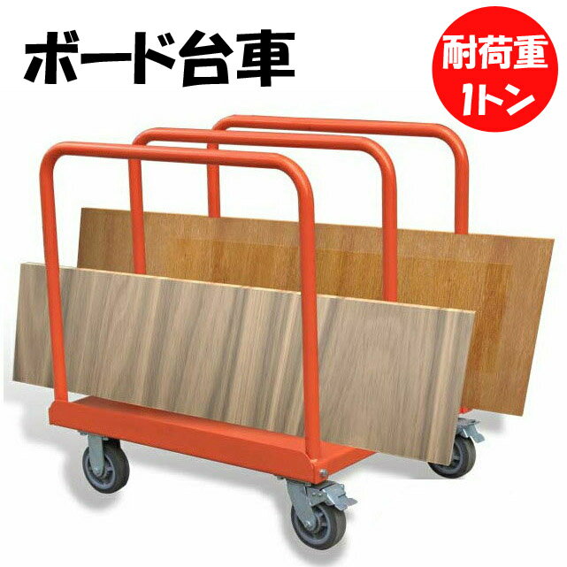 楽天市場】ステンレス台車 1000kgの通販 楽天市場】ステンレス台車 1000kgの通販