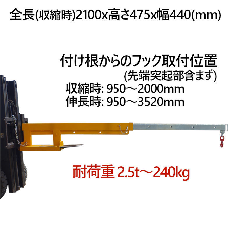 送料無料新品フォークフックフォークリフト爪用吊りフック吊フックアタッチメント