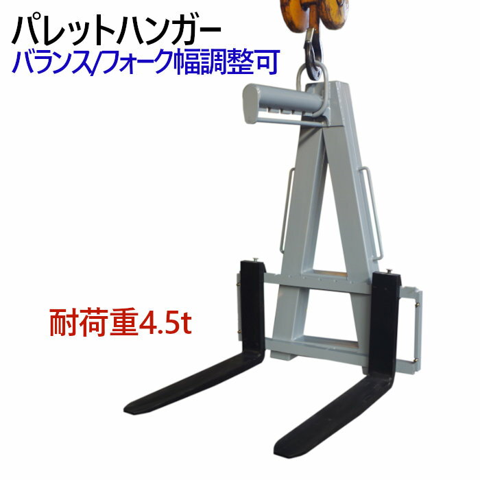 楽天市場】吊具 パレットの通販 楽天市場】吊具 パレットの通販
