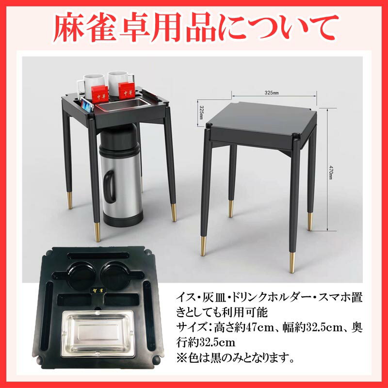 送料無料全自動麻雀卓点数表示折りたたみマージャン卓雀荘牌28ミリ牌times;2面+赤牌静音タイプZD-JF-HX|麻雀テーブル家庭用家族娯楽練習プレゼント折りたたみ式マージャンテーブル麻雀台麻雀卓麻雀テーブル自動麻雀牌28ミリマージャン
