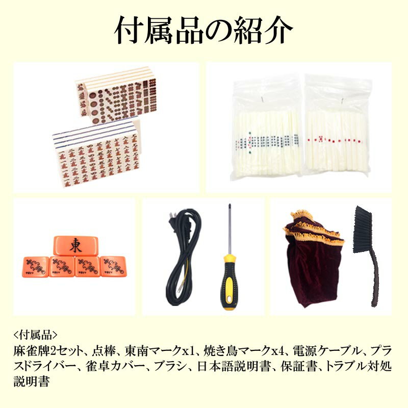 麻雀,雀荘,牌,28ミリ