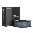 3Dプリンター用 家庭用 業務用 PLAフィラメント3Dプリンター CR-ABS フィラメント グレー Creality社 Enderシリーズ純正 直径1.75...