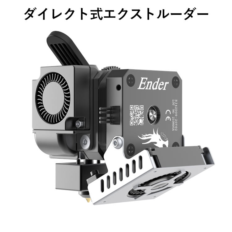 3Dプリンター スプライトエクストルーダー ダイレクト式エクストルーダー Sprite Extruder 3.5:1 ギア比 デュアルギ…