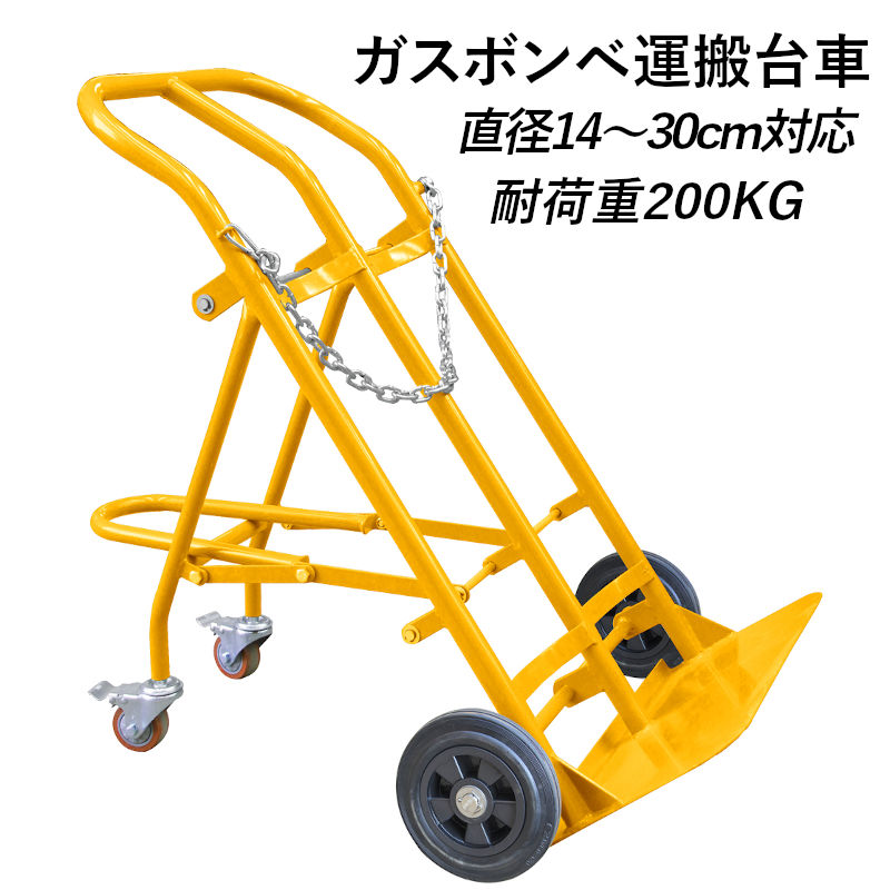 楽天市場】酸素アセチレン台車の通販 楽天市場】酸素アセチレン台車の通販