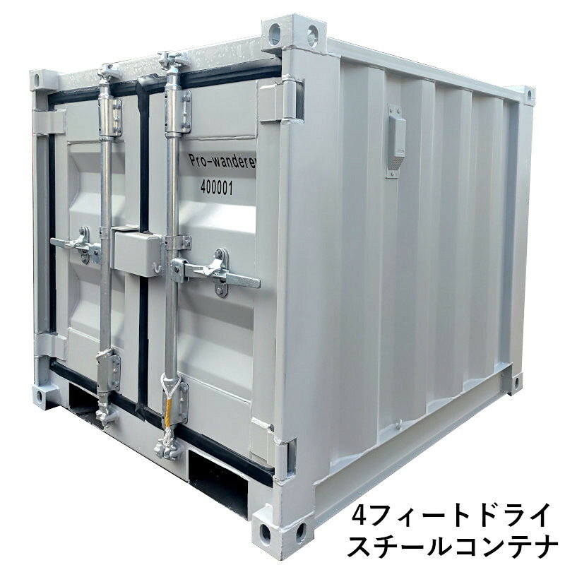 ドライスチールコンテナ 物置 倉庫 コンテナハウス 大型物置 屋外物置 荷重800kg 1畳 4フィート スペースハウス プレハブ コンテナ 事務所 タイニーハウス 小屋 コテージ バイクガレージ スーパーハウス グランピング プレハブ ログハウス コンテナミニボックス ミニコンテナ