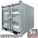 コンテナハウス コンテナ 倉庫 プレハブ 小屋 住宅 ユニットハウス コンテナ 物置 プレハブ ハウス スーパーハウス ログハウス バイク ガレージ タイニーハ...