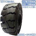 フォークリフト タイヤ 新品 ノーパンクタイヤ ホイール付 セット済 1本 15×41/2-8/3.0タイヤ 取付ボルト穴径14.5mm×6 ハブ穴径110mm...