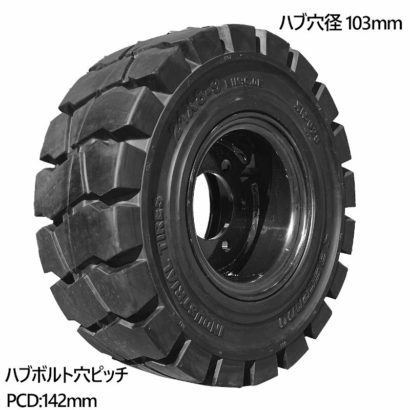 �ե�������ե� ������ ���� �Ρ��ѥ󥯥����� �ۥ������� ���åȺ� 1�� 21��8-9������ ���շ��20mm��6�� �ϥַ��102.5mm PCD142mm �֥�å� �� �Ρ��ѥ� ���ȼ�ξ �ե�������ե��ѥΡ��ѥ󥯥����� �ŵ� ���� �� ������ �ȹ��� ���ڥ��� �����󥿡� �ȥ西 TOYOTA