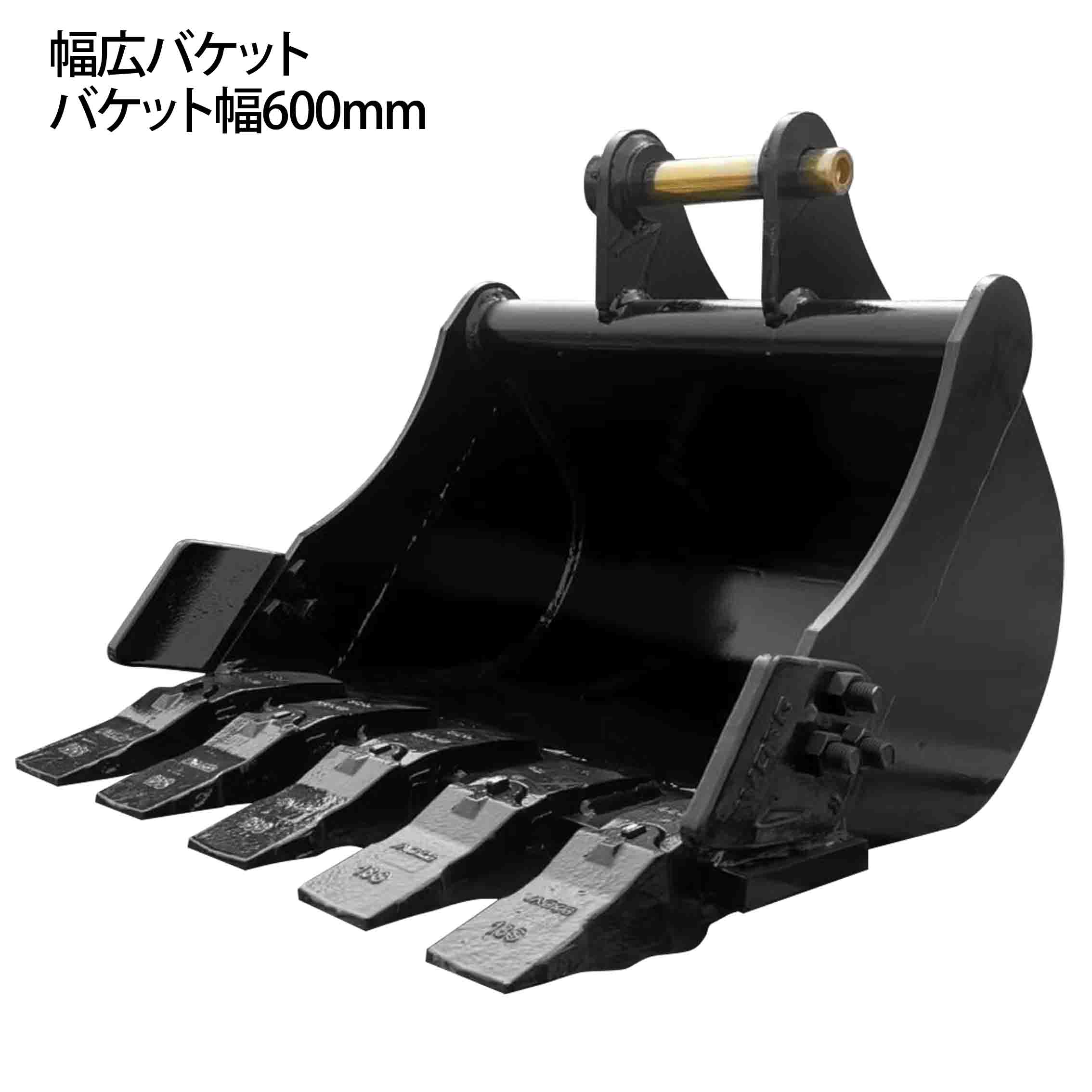 乐天商城 - 幅広バケット ピン径30mm 0.03m3 アーム幅123mm ワイドバケット 油圧ショベル バックホウ ユンボ アタッチメント 重機 パワーショベル メッシュ バケット バケットピン2本付 ふるい分け 粒径処理 日立 コマツ コベルコ CAT(三菱) 振動 細目 マス目 幅広幅狭 スケルトン 建機