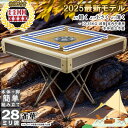 【全店2倍!】全自動麻雀卓 マージャン卓 軽量化!雀荘28ミリ牌×2面+赤牌点棒 静音 麻雀テーブル 家庭用 家族 娯楽 練習 WYZD-QB28|マージャンテ...