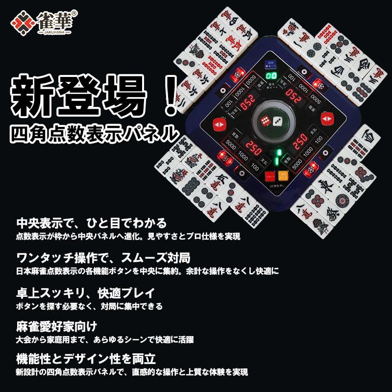 ����ư����� ����ɽ�� �����ǥ�����ɽ�� �ͳѥѥͥ� �ޤꤿ���� �޾� ������28�ߥ��ס�2������ �Ų� dpj-jh28 |�ޤꤿ���� ����ơ��֥� ������ ��² ��� ���� �ޡ������ơ��֥� ����� ����� ��� �ơ��֥� ��ư ��� �ơ��֥� ����� ����ư��� ������å� �����