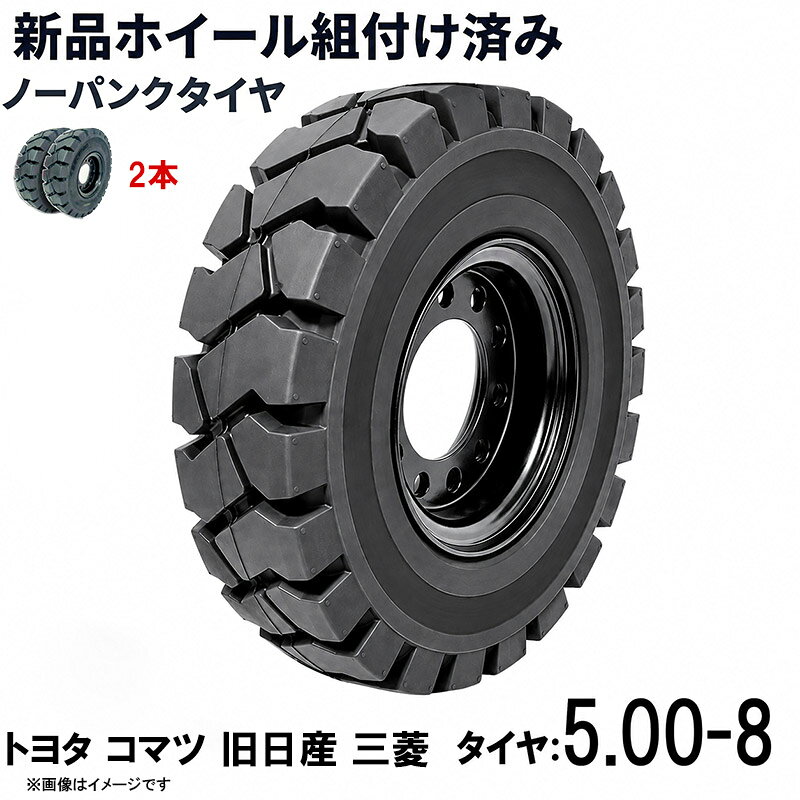楽天市場】トラクター タイヤ ホイール セットの通販