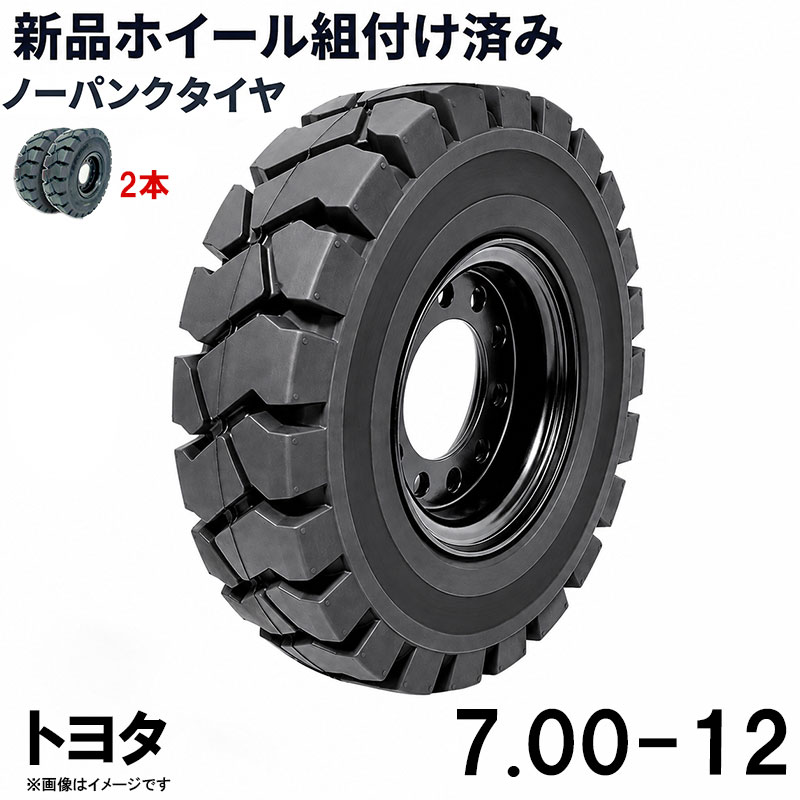 楽天市場】スペアタイヤ トヨタ（車用品・バイク用品）の通販