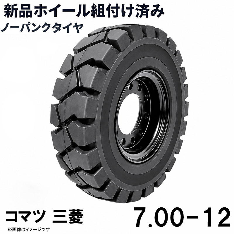 楽天市場】コマツ フォークリフト 価格の通販