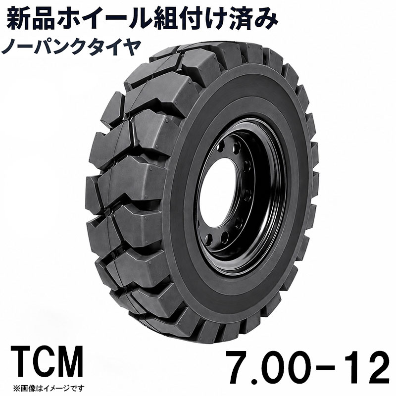 楽天市場】7.00 15 8pr タイヤの通販