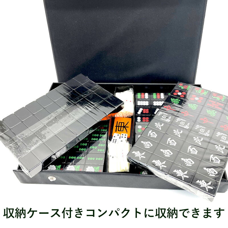 麻雀牌 手打ち麻雀卓用 赤牌 27ミリ 折りたたみ麻雀卓 手混ぜ マージャン卓 雀卓 ...