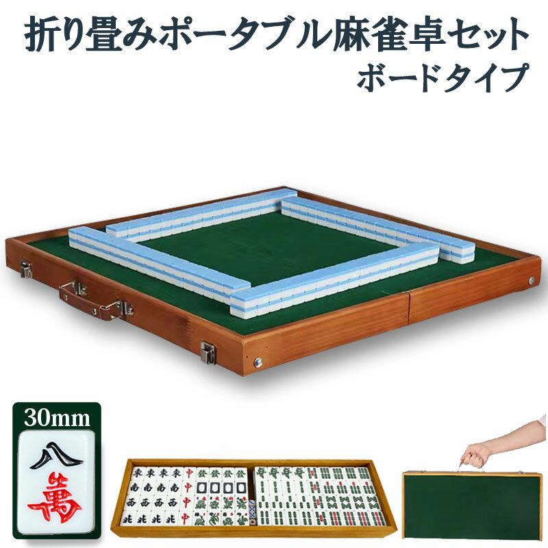 楽天市場】麻雀 ゴッドハンドの通販 楽天市場】麻雀 ゴッドハンドの通販