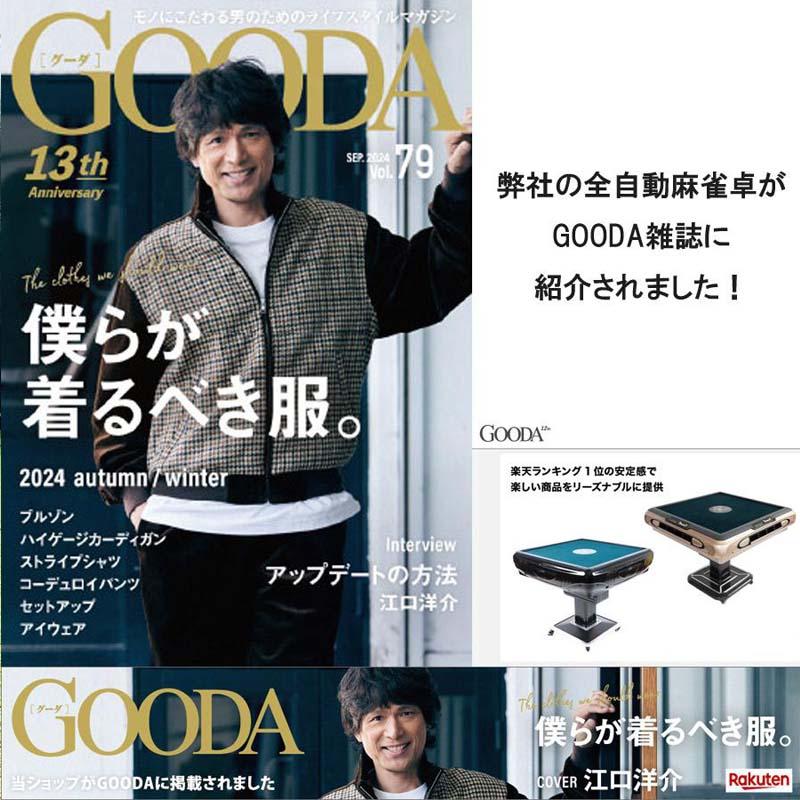全自動麻雀卓 全自動アウトドア麻雀卓 組立不要 軽量約5.6kg 36ミリ牌 専用キャリ...