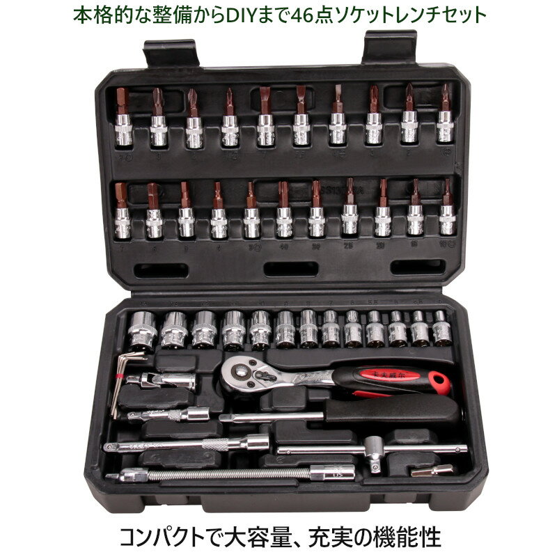 楽天市場】整備工具箱の通販 楽天市場】整備工具箱の通販