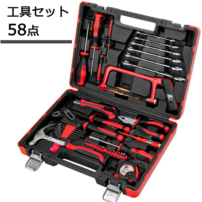 松*本様 【最終値下】工具セット h2932a_000.jpg